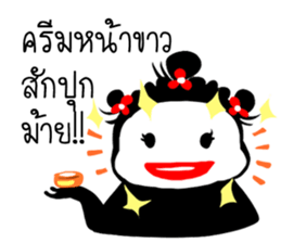 Ngao indy sticker #12511601