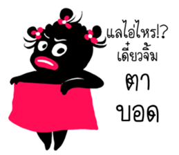 Ngao indy sticker #12511615