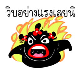 Ngao indy sticker #12511622