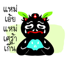 Ngao indy sticker #12511627