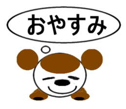 brace oneself dog sticker #12511638