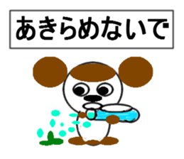 brace oneself dog sticker #12511639