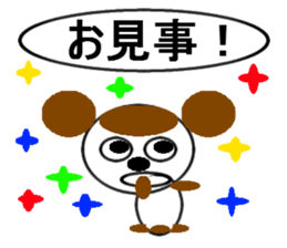 brace oneself dog sticker #12511641