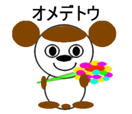 brace oneself dog sticker #12511643