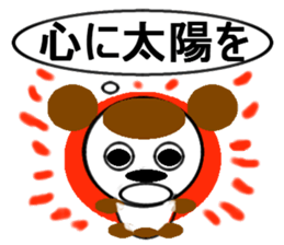 brace oneself dog sticker #12511644