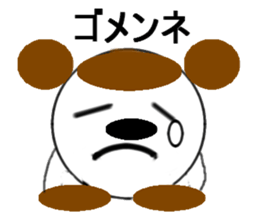 brace oneself dog sticker #12511645