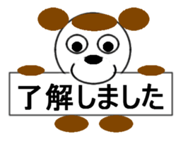 brace oneself dog sticker #12511646