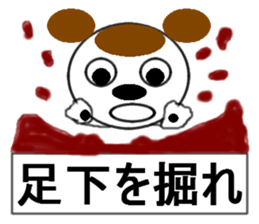 brace oneself dog sticker #12511647