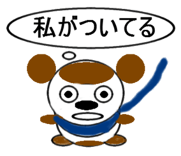 brace oneself dog sticker #12511649