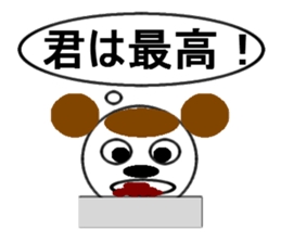 brace oneself dog sticker #12511650