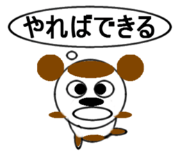 brace oneself dog sticker #12511651