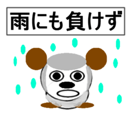 brace oneself dog sticker #12511652