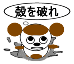 brace oneself dog sticker #12511655