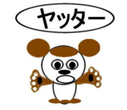 brace oneself dog sticker #12511656