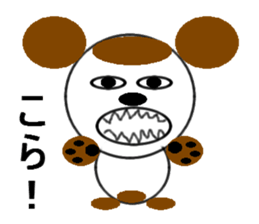 brace oneself dog sticker #12511658