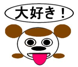 brace oneself dog sticker #12511659