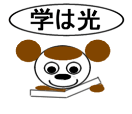 brace oneself dog sticker #12511661