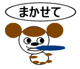 brace oneself dog sticker #12511665