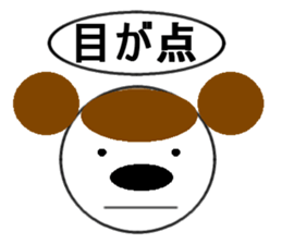 brace oneself dog sticker #12511666