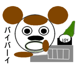 brace oneself dog sticker #12511668