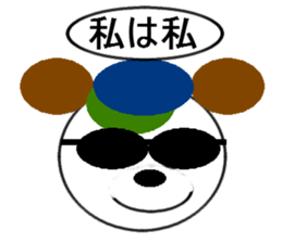 brace oneself dog sticker #12511670