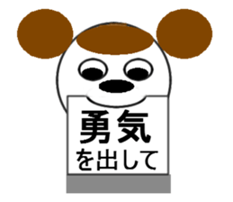 brace oneself dog sticker #12511671