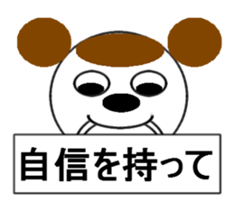 brace oneself dog sticker #12511672