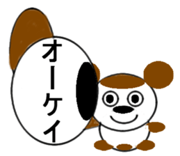 brace oneself dog sticker #12511673