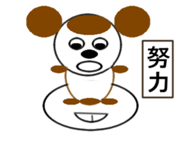 brace oneself dog sticker #12511674