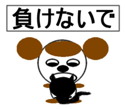 brace oneself dog sticker #12511675