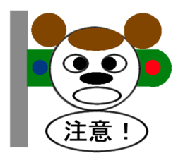 brace oneself dog sticker #12511676