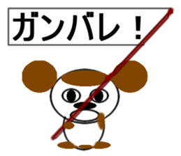 brace oneself dog sticker #12511677