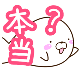 Mischievous a seal sticker #12511687