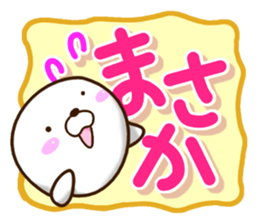 Mischievous a seal sticker #12511693