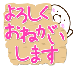 Mischievous a seal sticker #12511694