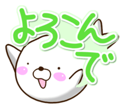 Mischievous a seal sticker #12511707