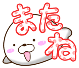 Mischievous a seal sticker #12511715