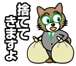 Raccoon dog & Fox_Ponta & Konta sticker #12511760