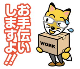Raccoon dog & Fox_Ponta & Konta sticker #12511761