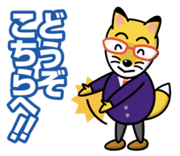 Raccoon dog & Fox_Ponta & Konta sticker #12511762