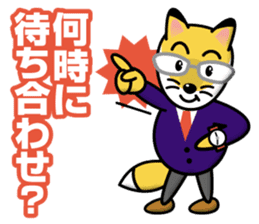 Raccoon dog & Fox_Ponta & Konta sticker #12511764