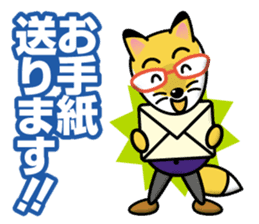 Raccoon dog & Fox_Ponta & Konta sticker #12511766