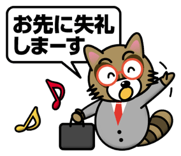 Raccoon dog & Fox_Ponta & Konta sticker #12511772