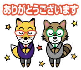 Raccoon dog & Fox_Ponta & Konta sticker #12511775