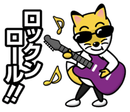 Raccoon dog & Fox_Ponta & Konta sticker #12511777