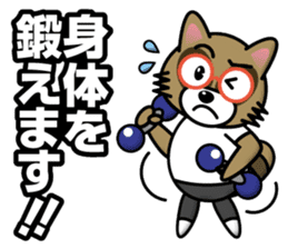 Raccoon dog & Fox_Ponta & Konta sticker #12511778