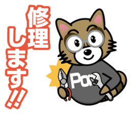 Raccoon dog & Fox_Ponta & Konta sticker #12511779