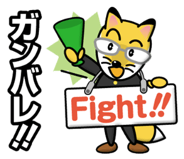 Raccoon dog & Fox_Ponta & Konta sticker #12511784