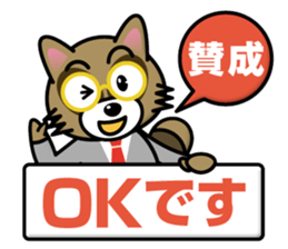 Raccoon dog & Fox_Ponta & Konta sticker #12511790