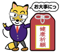 Raccoon dog & Fox_Ponta & Konta sticker #12511793